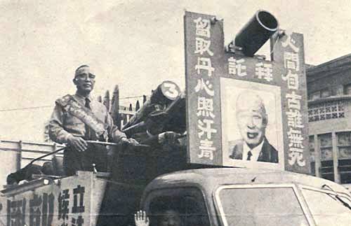 郭國基